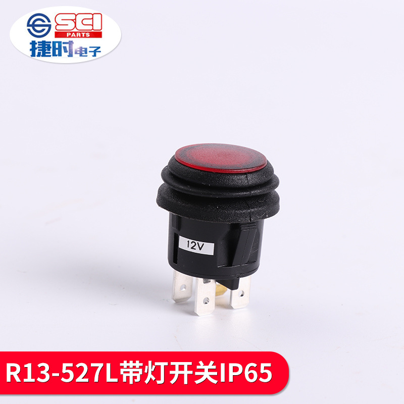R13-527LIP65小型防水带灯按钮开关 自锁按钮按键插片开关批发
