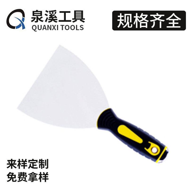 厂家供应双色柄油灰刀多规格 铲刀不锈钢碳钢清洁刀刮刀抹泥刀