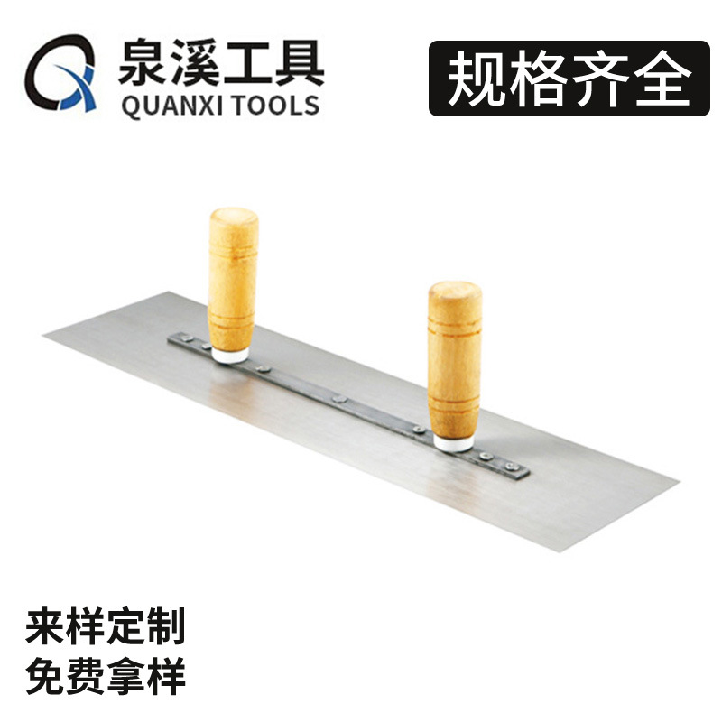 双手柄大泥板 不锈钢腻子刀 清灰刮刀泥抹子 加厚泥工工具