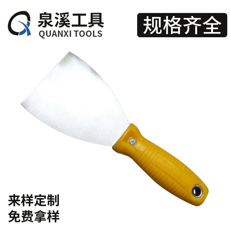 泉溪油灰刀塑胶手柄油灰刀 清洁刀油漆抹刀 外贸供应瓦工泥工工具