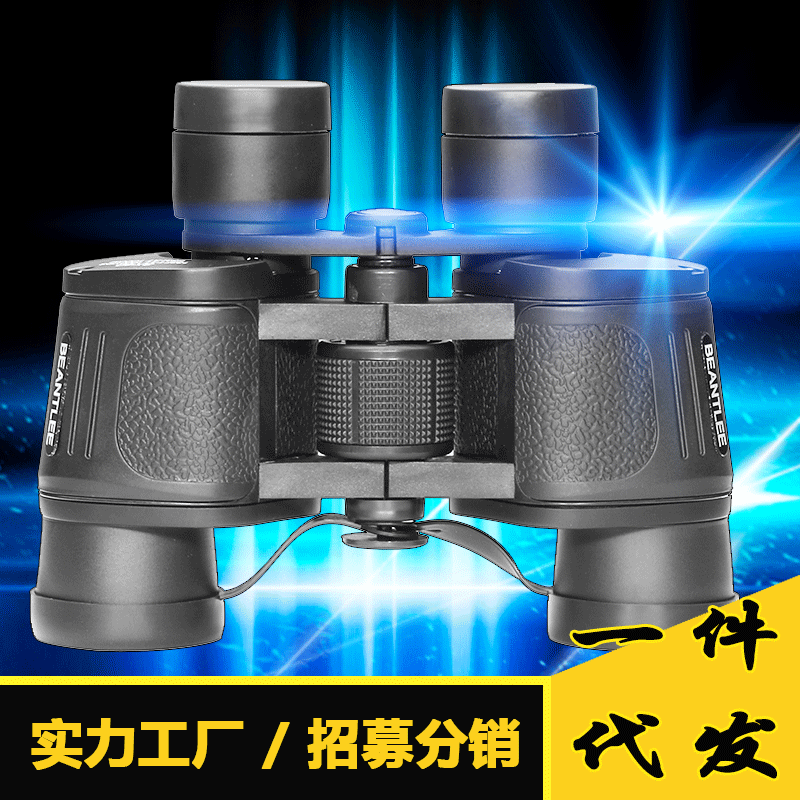 厂家直销微光夜视高清高倍大广角望远镜双筒户外旅游观光