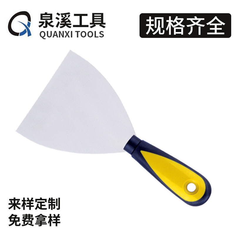 双色柄镜面油灰刀 清洁腻子刀 多规格塑胶手柄碳钢不锈钢油灰刀