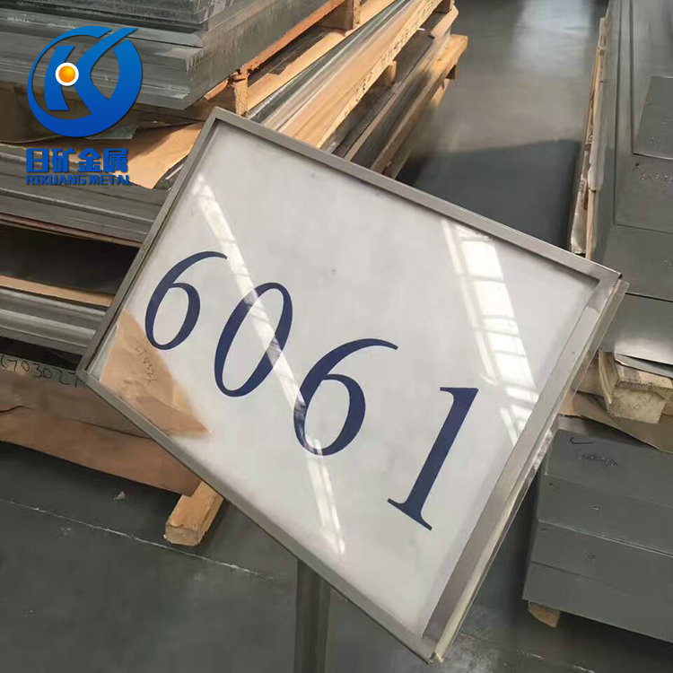 供应重庆铝材，上海铝棒，江苏铝板，温州铝合金，杭州铝管6061