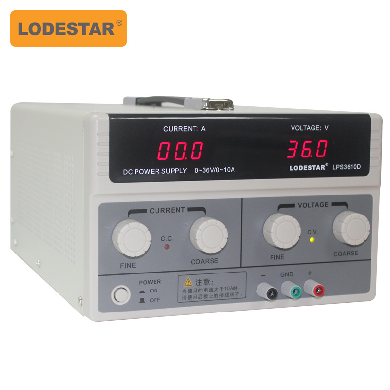 LODESTAR乐达LPS3610D数显直流稳压电源 36V10A线性电源 可调电源