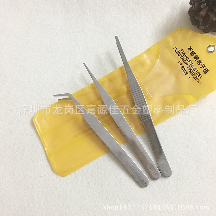 不锈钢镊子三件套镊子模型DIY镊子电子镊子弯头尖头圆头带齿夹子