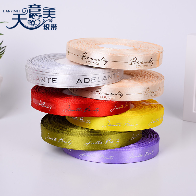 Cinta dorada 2cm cinturón de poliéster dorado plano logotipo dorado cinta fabricante de impresión