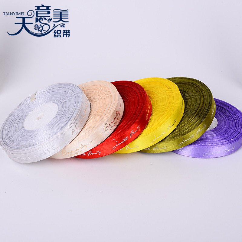 Cinta dorada 2cm cinturón de poliéster dorado plano logotipo dorado cinta fabricante de impresión