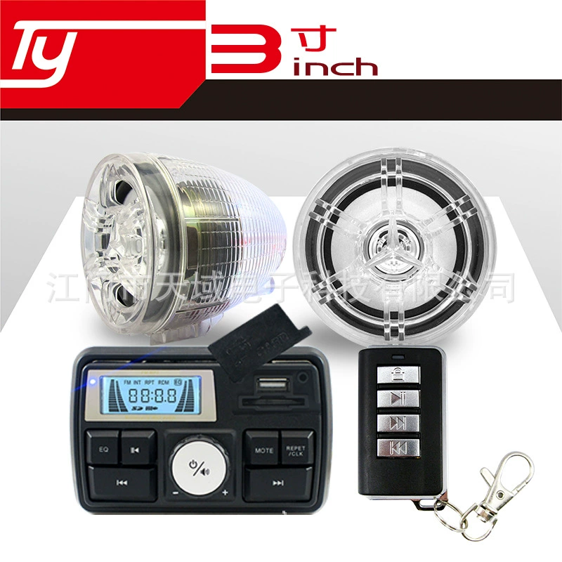 Фабрика прямых продаж внешний AUX мотоцикл плеер FM-радио водонепроницаемый мотоцикл аудио (обычный)