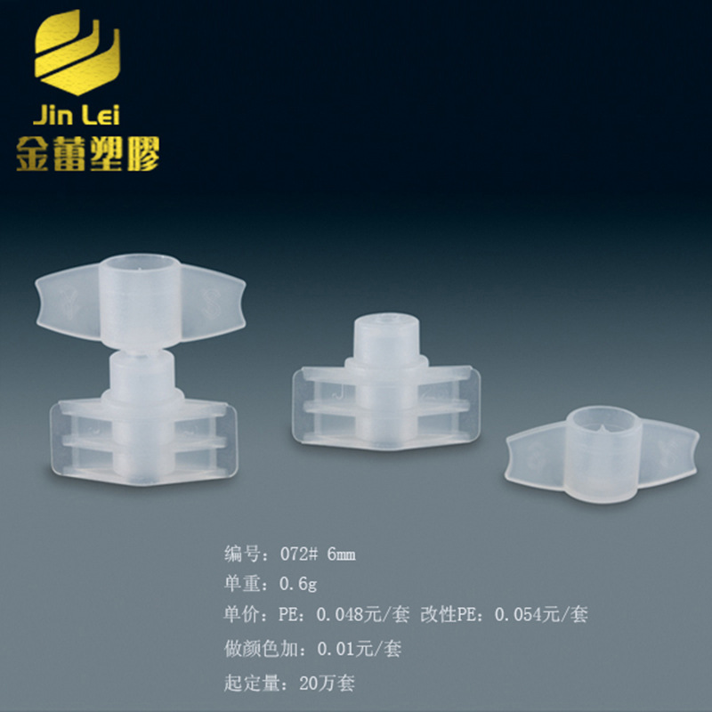 小口径塑料管盖072#汕头厂家自立袋塑料吸嘴盖定制软包装瓶盖批发