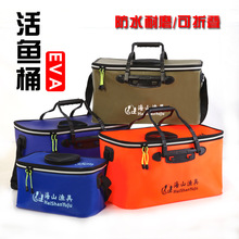 水桶 渔具 活鱼桶钓鱼箱渔户桶鱼护包销售