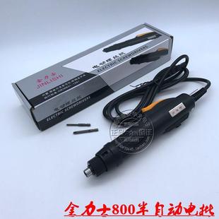 ����ʿ���늄��ݽz��POL-800 801 802
