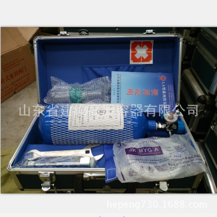 鲁建高2升供氧器铝合金 氧气钢瓶 吸氧管 湿化瓶 扳手 氧桥