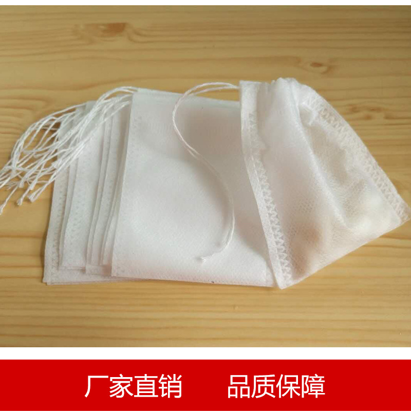 无纺布中药袋 无纺布泡茶袋/茶包袋 无纺布抽绳小袋子 粉末无纺袋