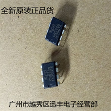 全新集成IC CR5229 封装DIP-8现货库存