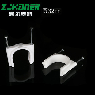 �S�ҹ���PVC�ܿ�� 32mm�ᔿ� U���ᔾ��� ȫ���pᔹܿ��