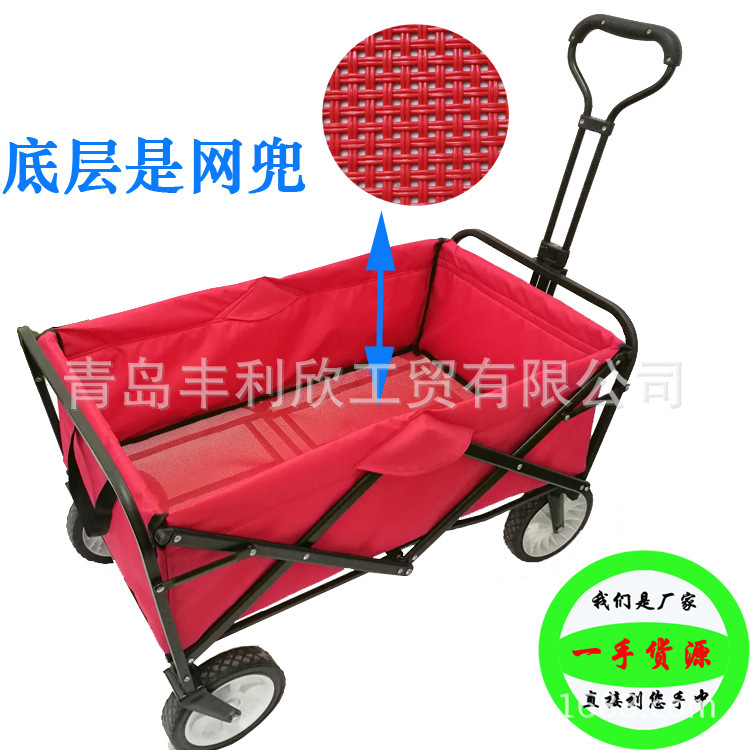 厂家供应可折叠野营拖车露营拉杆小推车