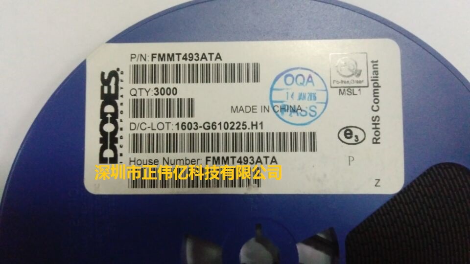 原装正品现货FMMT493ATA NPN硅平面中等功率管 60V 1A 询价为准