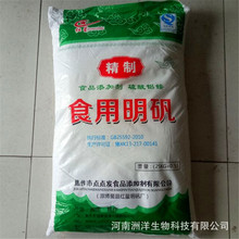 ʳ�����\�۰׵\��25ǧ���bʳƷ�������۷۠�ը�͗lˮ̎�턩���儩