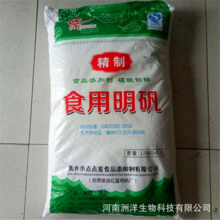 ʳ�����\�۰׵\��25ǧ���bʳƷ�������۷۠�ը�͗lˮ̎�턩���儩