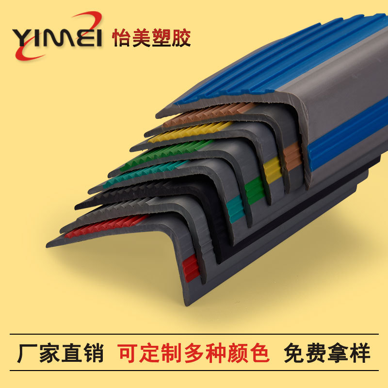 ���ҹ�Ӧ��ĥ¥�ݷ�����|pvcֹ����|�׼۸��ִ���Ҿ�