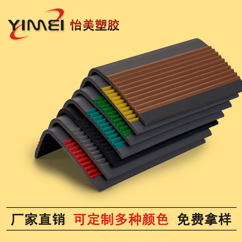 ���ҹ�Ӧ��ĥ¥�ݷ�����|pvcֹ����|�׼۸��ִ���Ҿ�