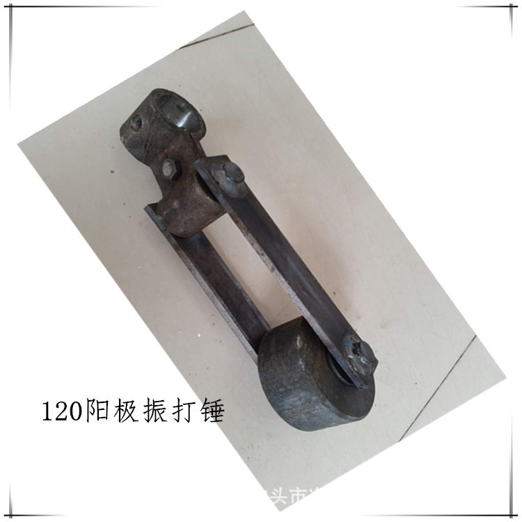 厂家生产各种型号振打锤并介绍电除尘器使用阳极振打锤的功能分析