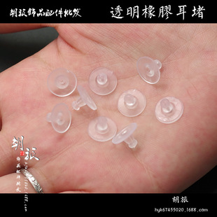 �h�����z����͸����ɫ���z���� DIY���������l