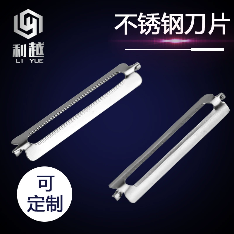 Двойные зубы из нержавеющей стали кожура рубанок лезвие с зубами Овощечистка лезвие аксессуары фруктовая кожура плоские маленькие лезвия