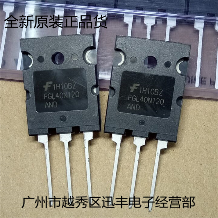全新IGBT FGL40N120AND 40A 1200V TO-3PL现货供应