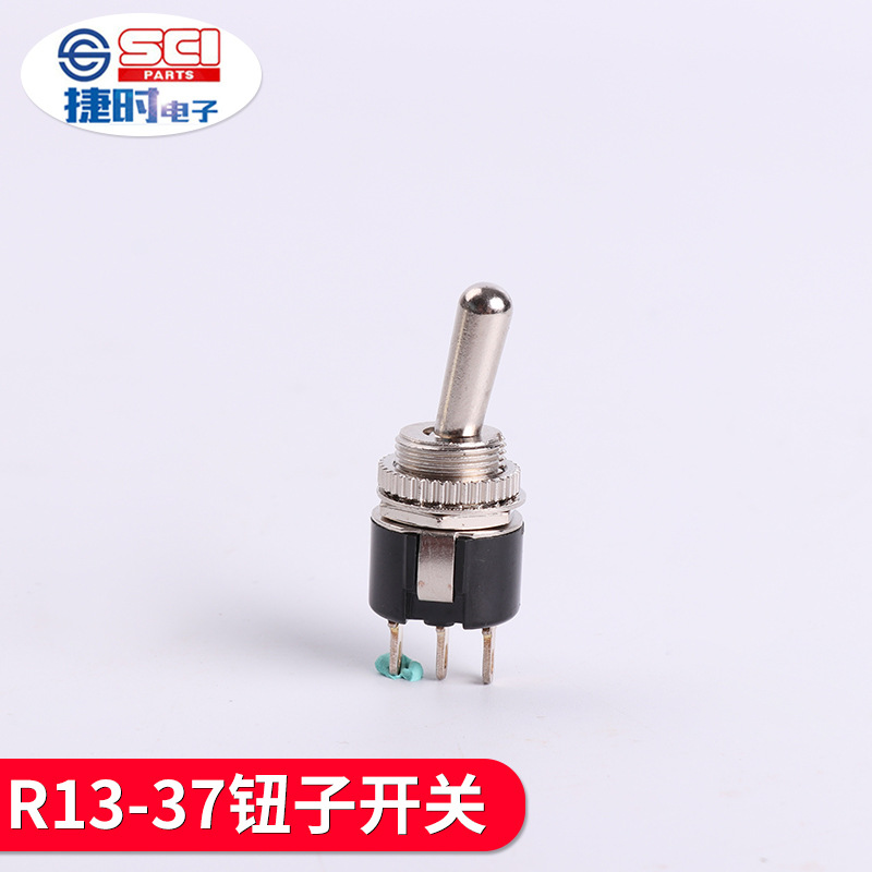 现货销售R13-37 台湾SCI钮子开关 三脚摇头摇臂钮子开关批发