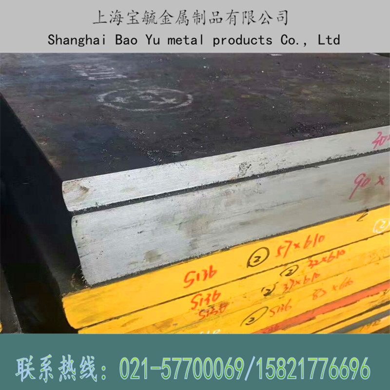 现货供应DC53口罩机材料  DC53模具钢 DC53圆钢 锻造圆精钢