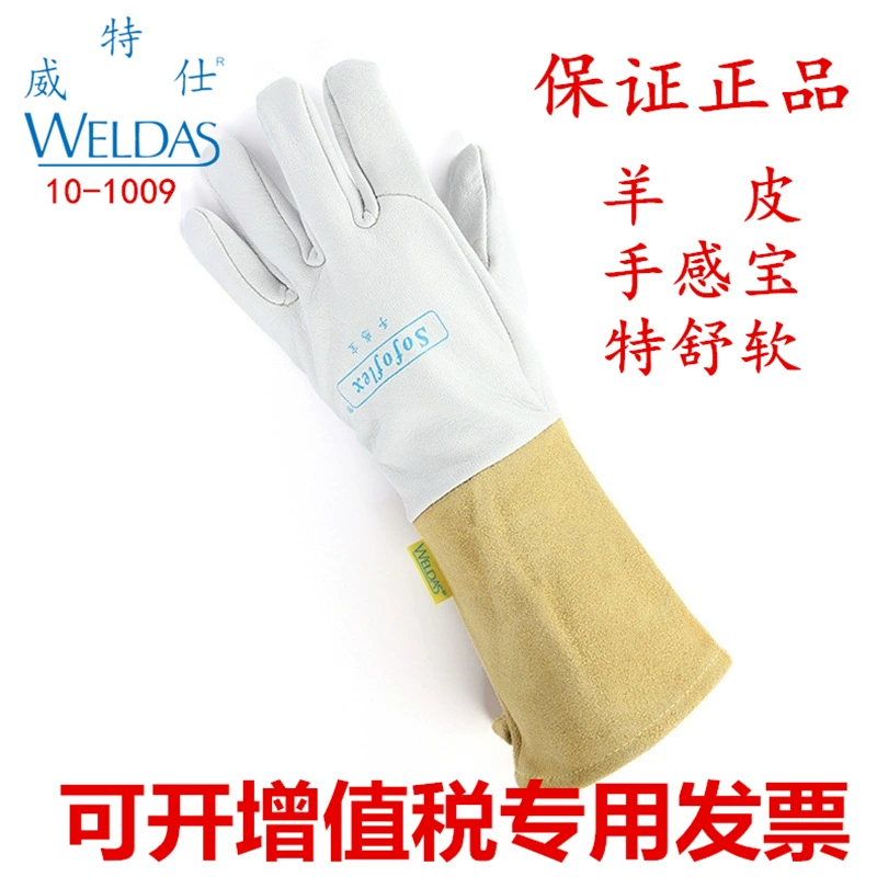 Witts сварочные перчатки 10-1009 чувствую Бао овчины аргонно-дуговой сварки перчатки сварочные перчатки оптом