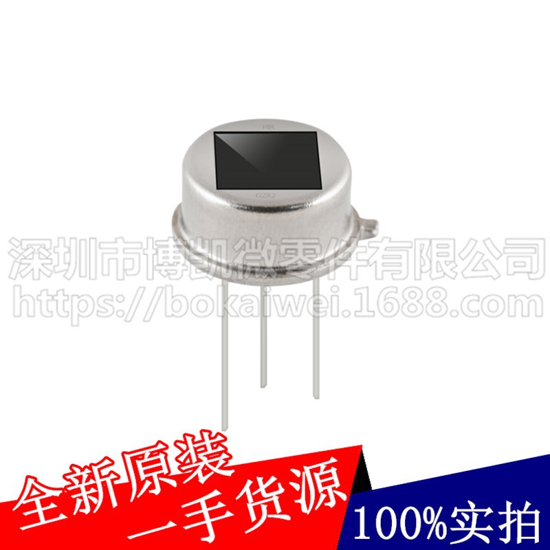 代理森霸 PIR  W216Q  原厂正品 模拟双元抗干扰红外传感器 DIP3