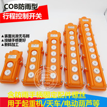 �г̿����_�P COB61 62 63 64 65 ��܇�_�P ���ؙC 늄Ӻ��J