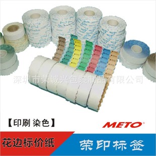 METO���b���a�� ��߅�˃r�� 2# 3# 4# ���b��̖�������طN���˺�