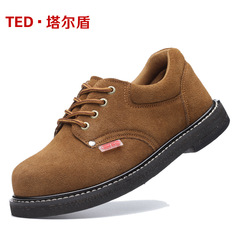 Manufacturer direct sale Anti-puncture Anti-stabbing Durable Wear-resistant Wear-resistant to iron filings Wear-resistant to high temperature Tire bottom safety shoes Work safety shoes