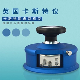 全自动打包机;纺织用仪器;半自动打包机