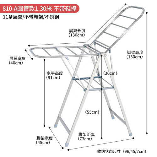 Laijie Wing-type Floor-standing Folding Clothes Rack, Heavy-duty Stainless Steel Hanger, Balcony Drying Rack, Dropshipping One Piece