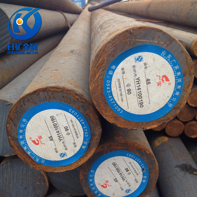 厂家直销45#批发 45#圆钢 45#钢材 45#钢板