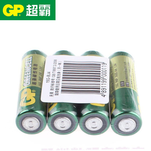 GP Speedmaster AA battery toy carbon battery AA battery AA battery R6P 15G toy battery