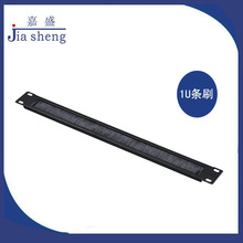 ��ʢëˢ������ �C��ʽ������1U�C��ëˢä�� �C��늾��̶���