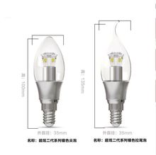 佛山led灯泡 E14小口暖色节能灯泡3W/5W水晶灯专用细口尖泡 E27