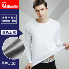 New Autumn and Winter Men's Pure Cotton Thin Long-Sleeved Autumn Clothes Basic Bottoming Thermal Underwear Single Top Wholesale