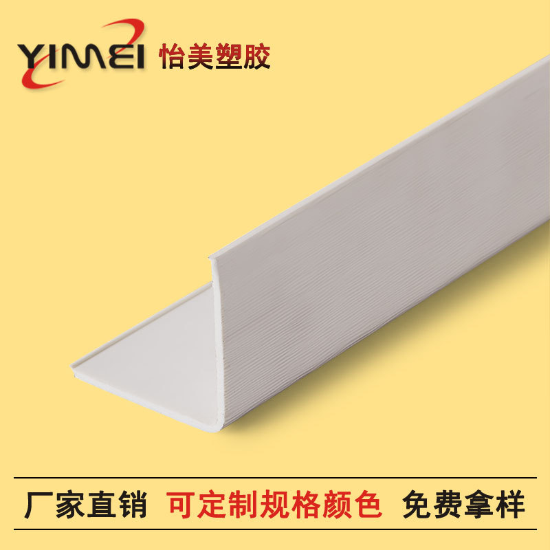 ��ǽ��|���ϻ�ǽ�ǳ������� ��ײpvcȹ�ǻ����������