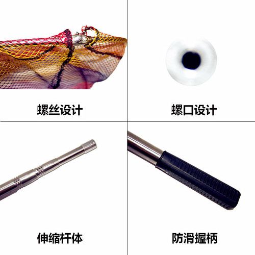 Aquarium fishing net, koi fishing net, Zhiyang telescopic stainless steel fishing net