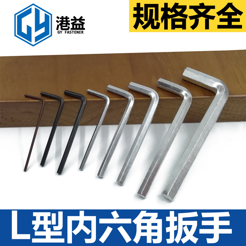 Hex Wrenches in Stock for Sale, L-Shaped Wrenches with Free Simple Tools Included, Hex Wrenches