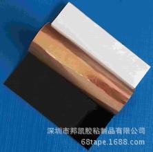 手机用纳米碳铜 工业电子双导铜箔胶带纳米碳铜箔0.12mm 石墨导热