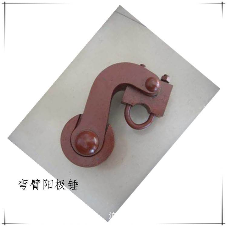 厂家生产静电除尘器收尘阴 阳极各种振打锤 欢迎新老客户前来订购