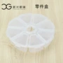 便携圆形透明螺丝收纳盒