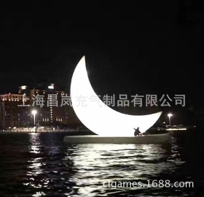 厂家供应10米高水上充气发光月亮  水上白色LED发光月牙气模